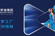 公司網站改版全新升級